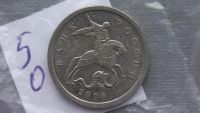 Лот: 6726254. Фото: 2. 5 копеек 2008 года. Монеты