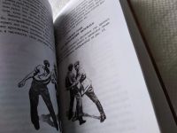 Лот: 17789681. Фото: 5. oz меш. (01..02) Самооборона и...