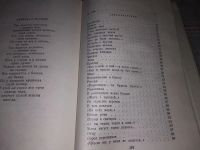 Лот: 4965305. Фото: 12. Г.Поженян, Сорок утренников, Главная...