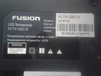 Лот: 20940842. Фото: 2. Нога-подставка TV Fusion FLTV-32C12. Аксессуары