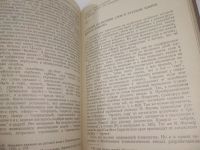 Лот: 25899767. Фото: 11. OzЮ/ВбР(5092305)Ларин Б. А. История...