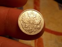 Лот: 15769043. Фото: 6. Отличные 25 пенни 1901 года. Имперское...