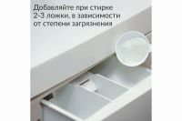 Лот: 24420681. Фото: 4. Отбеливатель Jundo Brilliant White. Красноярск