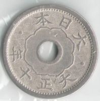 Лот: 14480685. Фото: 2. Япония 5 сен 1921 год (с6-4). Монеты