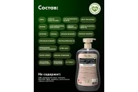 Лот: 23675747. Фото: 8. Гель для душа BioMio Bio shower...