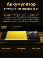 Лот: 25620448. Фото: 2. Модель 2025 года. Новый. Xiaomi... Смартфоны, связь, навигация