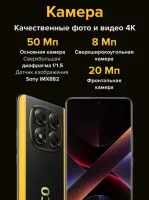Лот: 25620448. Фото: 3. Модель 2025 года. Новый. Xiaomi... Красноярск