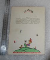 Лот: 22843546. Фото: 2. Русские народные сказки (Колобок... Литература, книги
