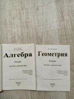 Лот: 24810330. Фото: 2. Учебные пособия. Учебники и методическая литература