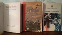 Лот: 6698773. Фото: 3. Советские книги. Красноярск