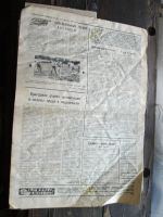 Лот: 16332559. Фото: 7. Газета "Заводская правда" 1988...
