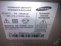 Лот: 2917413. Фото: 3. телевизор samsung CS-15K2MJQ. Бытовая техника