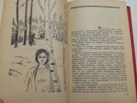 Лот: 20966859. Фото: 6. Куприн. Гранатовый браслет. Олеся...