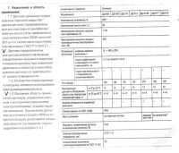 Лот: 815644. Фото: 3. инфракрасный детектор движения... Строительство и ремонт