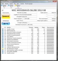 Лот: 11250301. Фото: 3. HDD 320 Gb SATA - II 300 Seagate... Компьютеры, оргтехника, канцтовары