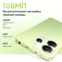 Лот: 25371475. Фото: 3. Xiaomi Redmi Note 14 4G NFC 256Гб... Красноярск