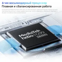 Лот: 25371475. Фото: 5. Xiaomi Redmi Note 14 4G NFC 256Гб...