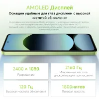 Лот: 25371475. Фото: 6. Xiaomi Redmi Note 14 4G NFC 256Гб...
