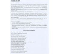 Лот: 8287197. Фото: 5. Настольная игра Pic'n Mix "Континенты...