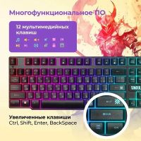 Лот: 25795394. Фото: 10. НАБОР ПРОВ.ИГРОВОЙ DEFENDER Singularity...