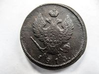 Лот: 17492226. Фото: 2. 2 копейки 1813 г. КМ, АМ. Монеты