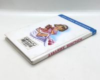 Лот: 25804162. Фото: 8. 📘 Давайте поиграем. Стихи для...