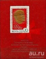 Лот: 9556631. Фото: 2. СССР 1970 год март. Всесоюзная... Коллекционирование, моделизм