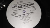 Лот: 25798533. Фото: 9. " Волшебник Изумрудного города...