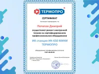 Лот: 25554102. Фото: 4. Компонентный ремонт ноутбуков... Красноярск