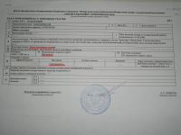 Лот: 3096792. Фото: 7. Продам участок ИЖС/ЛПХ 450 соток...