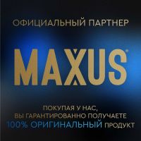 Лот: 25332345. Фото: 9. Максус презервативы классик гладкие...
