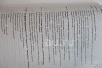 Лот: 25789167. Фото: 4. "Медицина катастроф." Учебное... Красноярск
