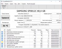 Лот: 18253699. Фото: 17. Системный блок в сборе: Asus P8H67-M...