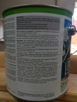 Лот: 16286603. Фото: 5. Непрозрачная краска OSM0, цвет...
