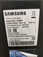 Лот: 21249841. Фото: 7. Пылесос Samsung SC8837.