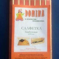 Лот: 5631134. Фото: 3. 🔶🐼 Салфетка из бамбука Domina... Домашний быт