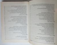 Лот: 23640407. Фото: 4. PHP 5 на практике. Уайт Элио... Красноярск