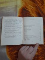 Лот: 25508403. Фото: 4. Книга стихи Ершов