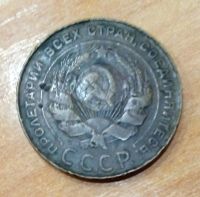Лот: 18172099. Фото: 2. 5 копеек 1924 г. Монеты