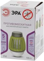 Лот: 16139014. Фото: 3. Противомоскитная аккумуляторная... Домашний быт