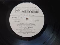 Лот: 24333064. Фото: 3. Зодиак. Музыка во вселенной. Красноярск