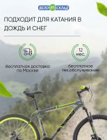 Лот: 22379364. Фото: 6. Горный велосипед Stels Navigator...