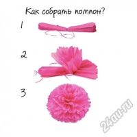 Лот: 5864499. Фото: 5. Бумажные помпоны