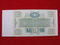 Лот: 6331879. Фото: 2. 10000 билетов МММ 1994 год. Мавроди... Банкноты
