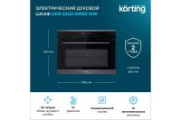 Лот: 23655785. Фото: 2. Электрический духовой шкаф KORTING... Крупная бытовая техника