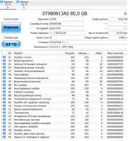 Лот: 15084220. Фото: 2. Жесткий диск Seagate Momentus... Комплектующие