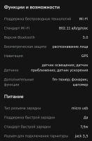 Лот: 22197172. Фото: 6. Samsung Galaxy A03 3/32 Синий