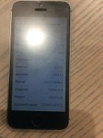 Лот: 6267181. Фото: 7. Iphone 5S 64GB