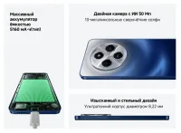 Лот: 25523257. Фото: 8. Новый Xiaomi Redmi 14C 8/256GB...