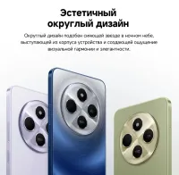 Лот: 25523257. Фото: 9. Новый Xiaomi Redmi 14C 8/256GB...